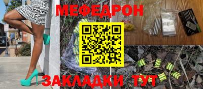 ПСИЛОЦИБИНОВЫЕ ГРИБЫ Донецк