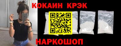 мескалин Донской