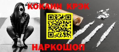 мескалин Донской