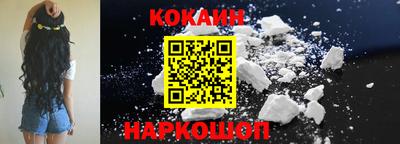 ПСИЛОЦИБИНОВЫЕ ГРИБЫ Донецк