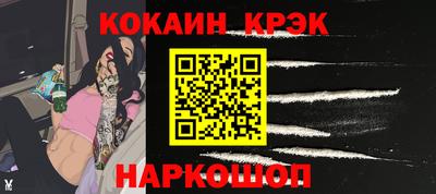 мескалин Донской