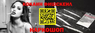мяу мяу кристалл Дубна