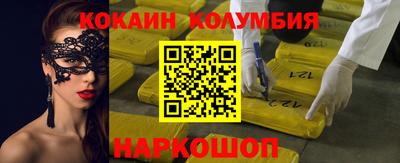ПСИЛОЦИБИНОВЫЕ ГРИБЫ Донецк