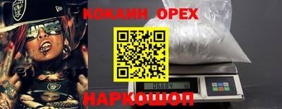 мескалин Донской