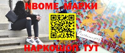 ПСИЛОЦИБИНОВЫЕ ГРИБЫ Донецк