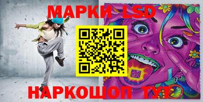 ПСИЛОЦИБИНОВЫЕ ГРИБЫ Донецк
