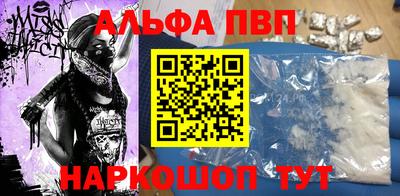 мескалин Донской