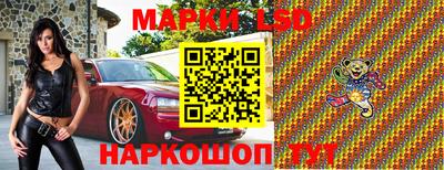 ПСИЛОЦИБИНОВЫЕ ГРИБЫ Донецк