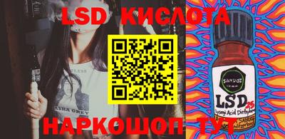 мяу мяу кристалл Дубна