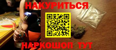 ПСИЛОЦИБИНОВЫЕ ГРИБЫ Донецк