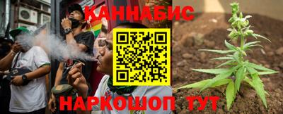 мяу мяу кристалл Дубна