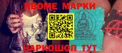 мяу мяу кристалл Дубна