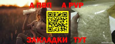 мяу мяу кристалл Дубна