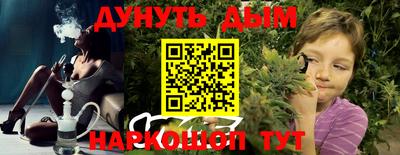 ПСИЛОЦИБИНОВЫЕ ГРИБЫ Донецк