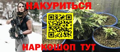 мяу мяу кристалл Дубна