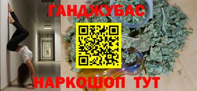 мескалин Донской