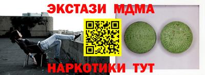 ПСИЛОЦИБИНОВЫЕ ГРИБЫ Донецк