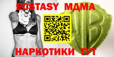 мяу мяу кристалл Дубна