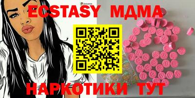 ПСИЛОЦИБИНОВЫЕ ГРИБЫ Донецк