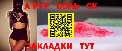 мескалин Донской