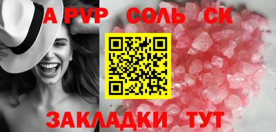 мяу мяу кристалл Дубна