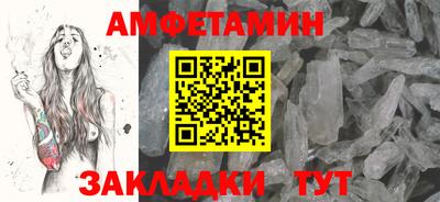мяу мяу кристалл Дубна