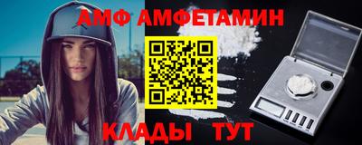 мяу мяу кристалл Дубна