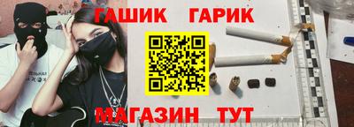 мяу мяу кристалл Дубна