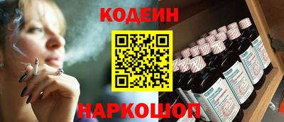 мяу мяу кристалл Дубна