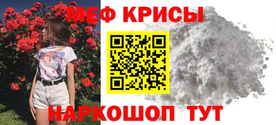 мескалин Донской