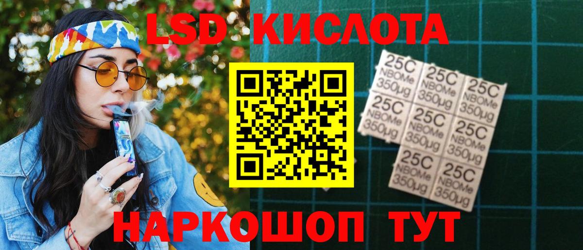 LSD-25 экстази  Вход с VPN  Старая Купавна  LSD-25 экстази кислота  Лсд 25 экстази ecstasy 