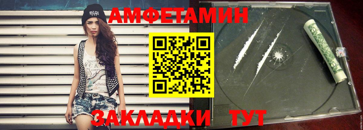 Первитин Methamphetamine Старая Купавна