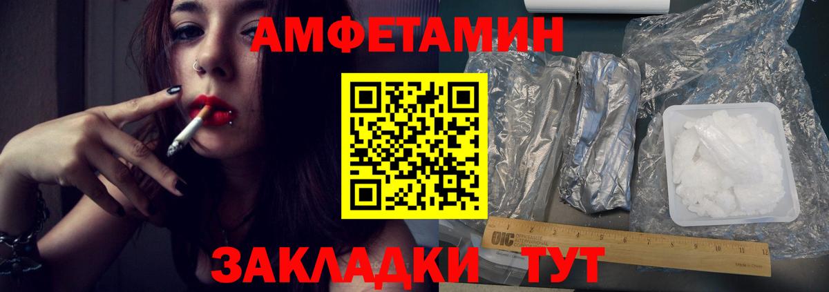 МЕТАМФЕТАМИН пудра  Первитин  Старая Купавна  Вход с VPN 