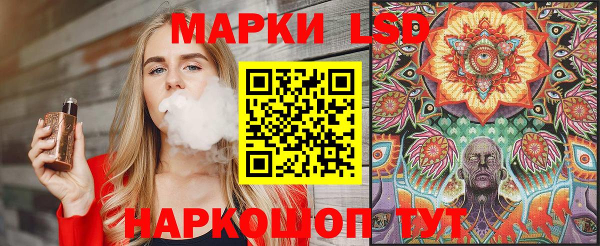 Старая Купавна  Марки N-bome 1500мкг  Вход с VPN  Марки N-bome 1500мкг 